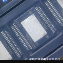 原厂供应TDA7498LTR TDA7498L大功率数字功放器芯片全新原装现货