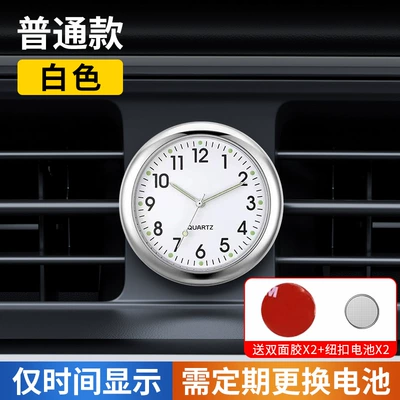 Time Digital Display Classy – Car thermometer - ordinary-model-white-only-time-display-the-battery-needs-to-be-replaced-regularly