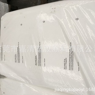 Maozhen MLLDPE Eckson XP99SS (xp Deck) Transparent Grade Tough Grade