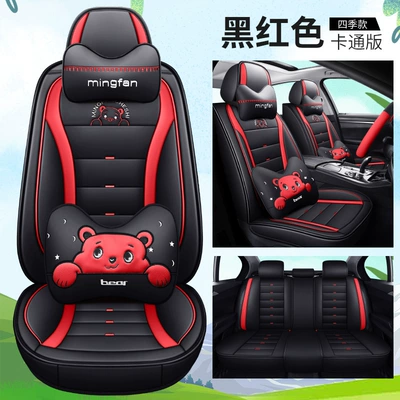Seat cushion, seat cover – All-Season Full-Cover Seat Cover - cartoon-version-black-and-red-leather-style