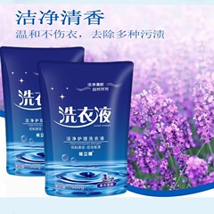 メーカー 500 グラム袋入り洗濯洗剤卸売 500 ミリリットルラベンダーギフト労働保険福祉小袋洗濯洗剤卸売