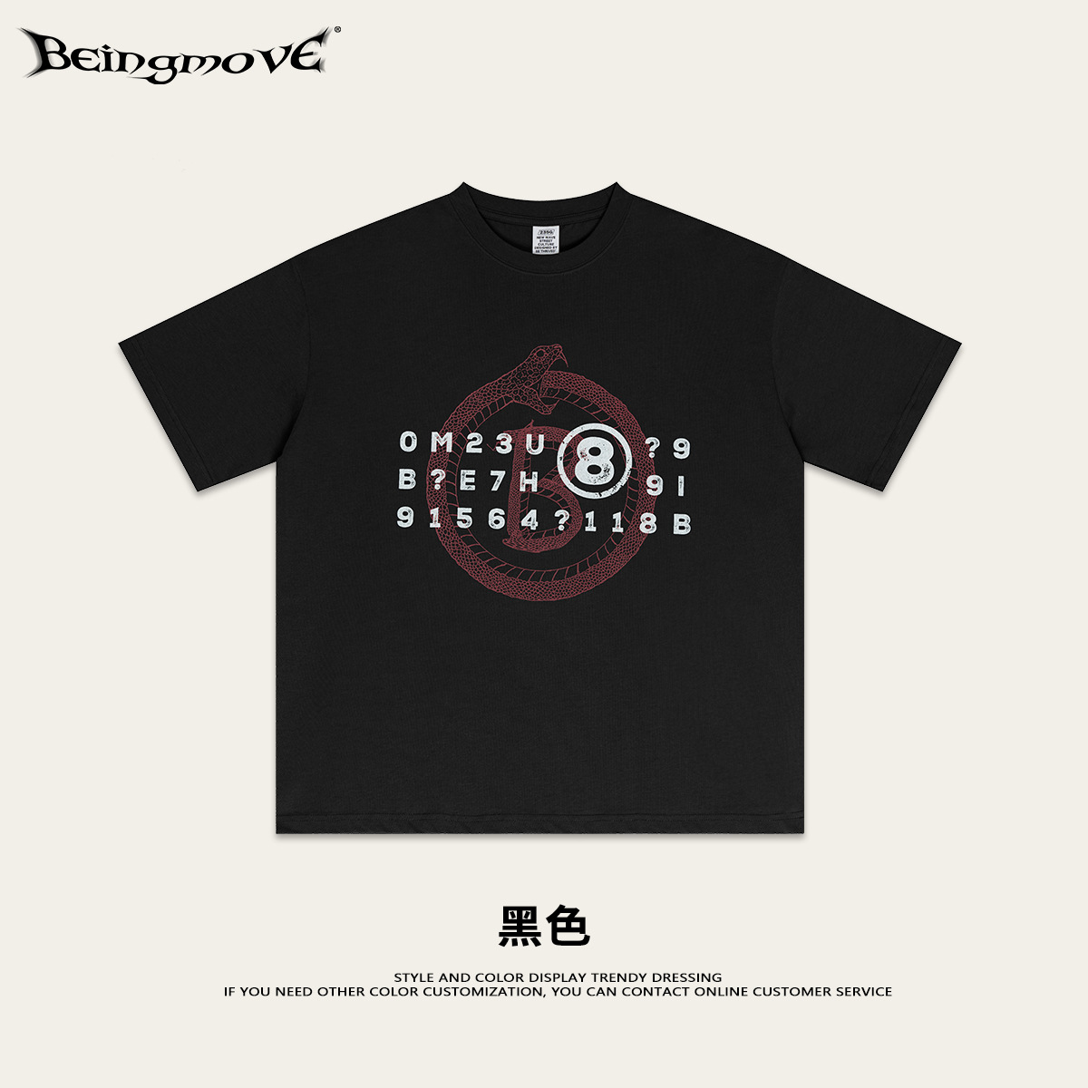 2025 serie de primavera europea y americana marca de tendencia serpiente logotipo impresión de cuello redondo suelto camiseta de manga corta para hombres de verano