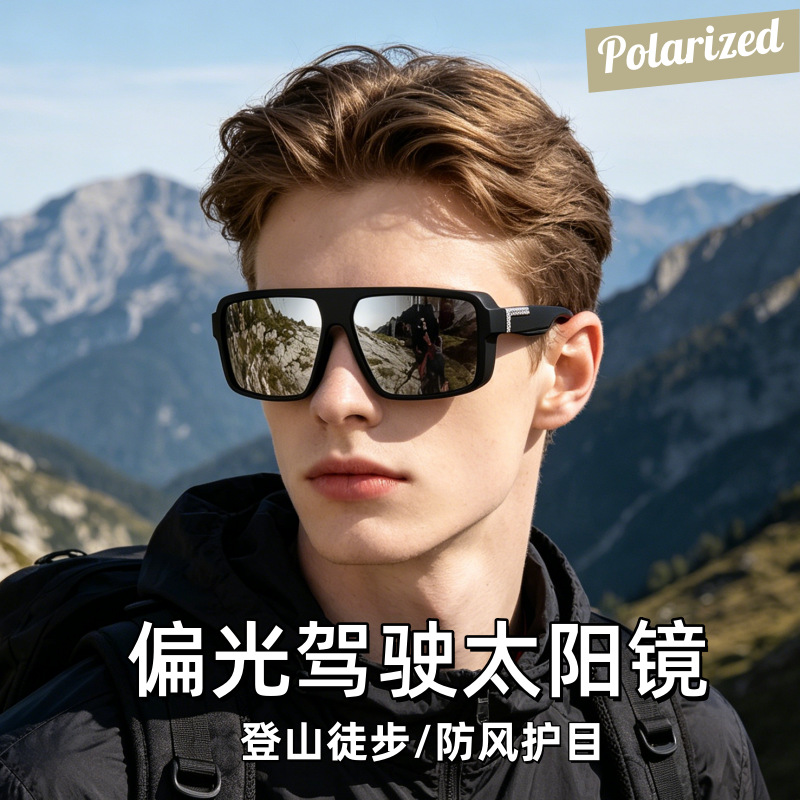 Fashionable sunglasses