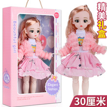仿真格一芭比儿洋娃娃换装娃娃公主儿童玩具礼盒套装女孩生日礼物