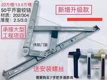 304 202���P䓻����X�Ͻ��q���䓉���������