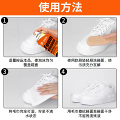 Multifunctional cleaning bubble floor stall leather cleaner home household white shoes car interior magic foam