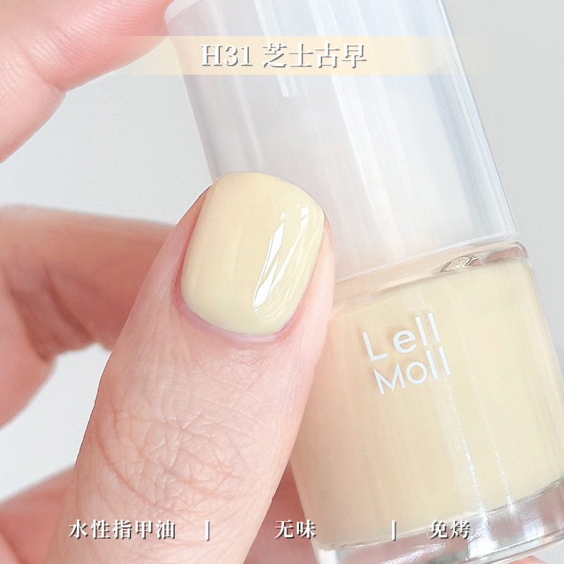 水性可撕拉Lellmoll艻茉12free指甲油免烤快干持久无味|undefined