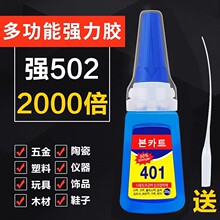 401�zˮ�����zճЬ���Ͻ���ľ�^502���Ͻ����մɝO��DIY