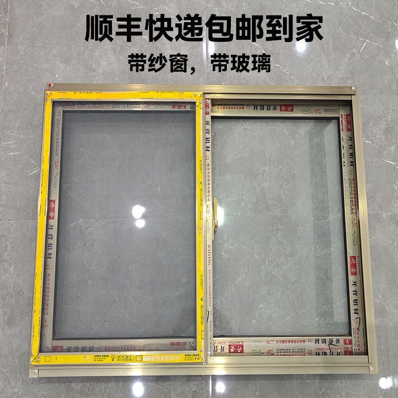Aluminum Alloy Left and Right Sliding Windows, White Aluminum Alloy Sliding Windows, Simple Windows for Self-Installation in Indoor Bathrooms and Rental Apartments Aluminum Alloy Left and Right Sliding Windows, White Aluminum Alloy Sliding Windows, Simple Windows for Self-Installation in Indoor Bathrooms and Rental Apartments
