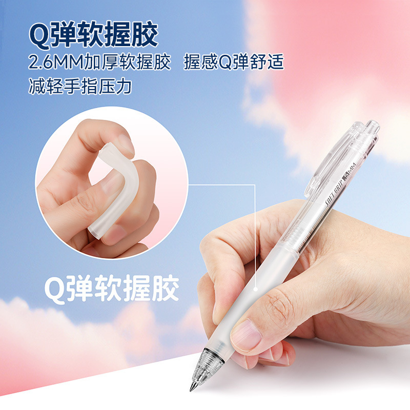 Dianshi 文具 指に優しいプレスゲルペン 0.5mm 黒、赤、青芯 速乾性ブラシ問題 0111|undefined