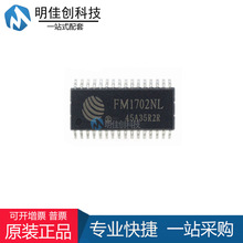 ȫԭb  FM1702NL NƬSOP32 ǽ|ʽxоƬ