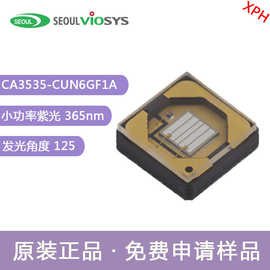 365nm首尔3535灯珠CUN6GF1A 3v5w 115度UV紫光手电筒led贴片灯珠