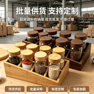 亚马逊12只玻璃罐竹木盖多功能旋转调料罐整理架厨房收纳储物罐