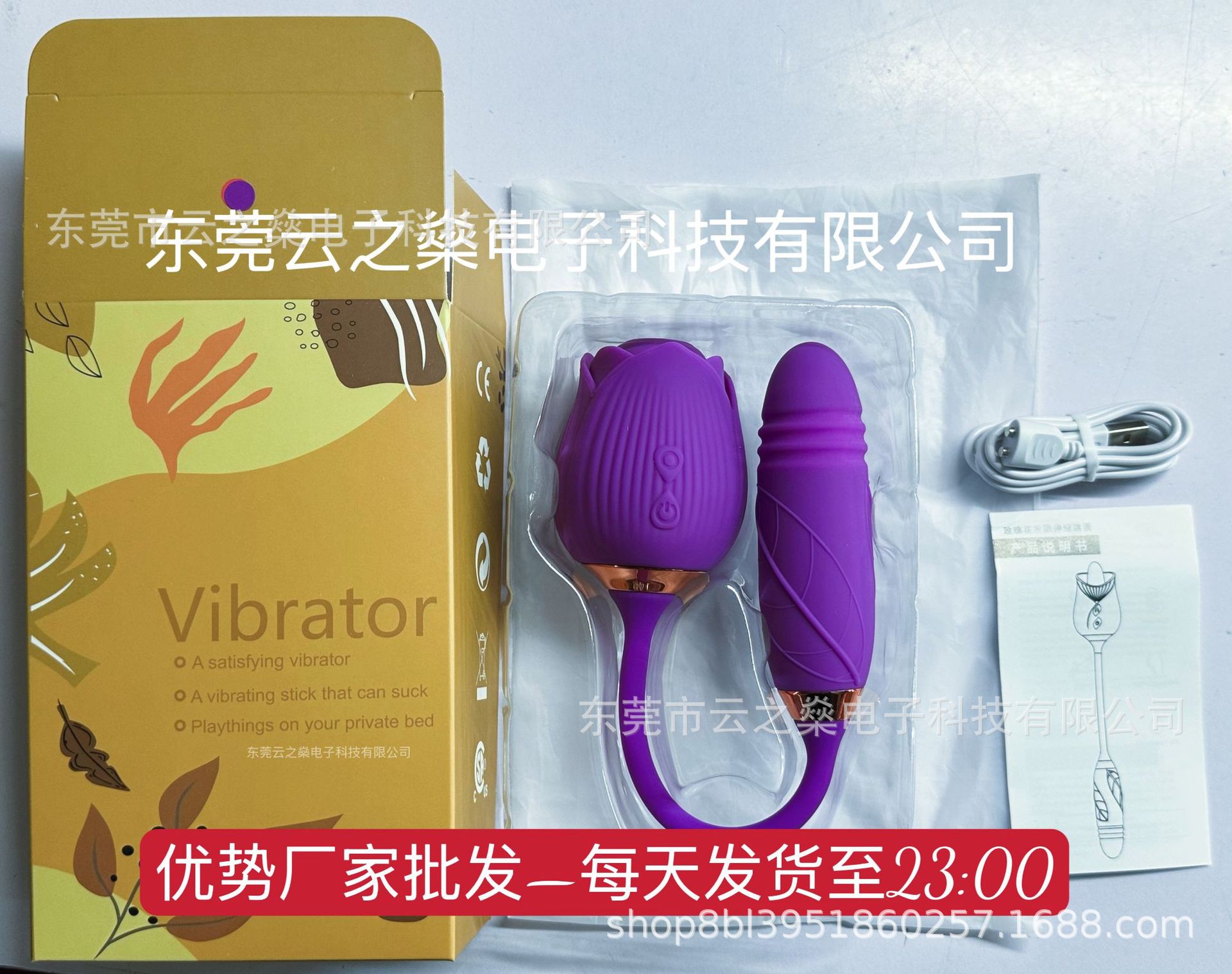 Huevo vibrador telescópico de doble cabeza con forma de rosa y diseño floral completo, función de succión, juguete para adultos de diez frecuencias operado con los dedos para mujeres, de AliExpress transfronterizo.