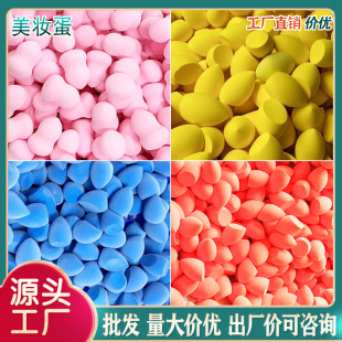 Super soft makeup beauty makeup egg sponge gourd water drop makeup air cushion powder puff makeup egg makeup uniform not stuck powder
