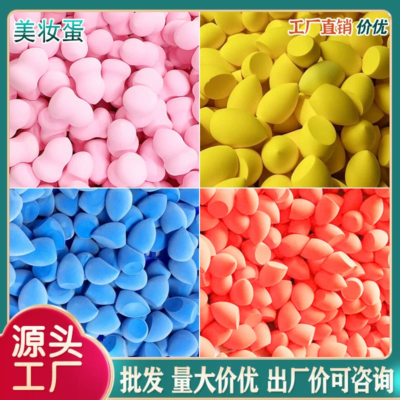 Кремовый спонж Beauty Blender, спонж для праймера разных форм, размеры 6×4×4 см, 8 г