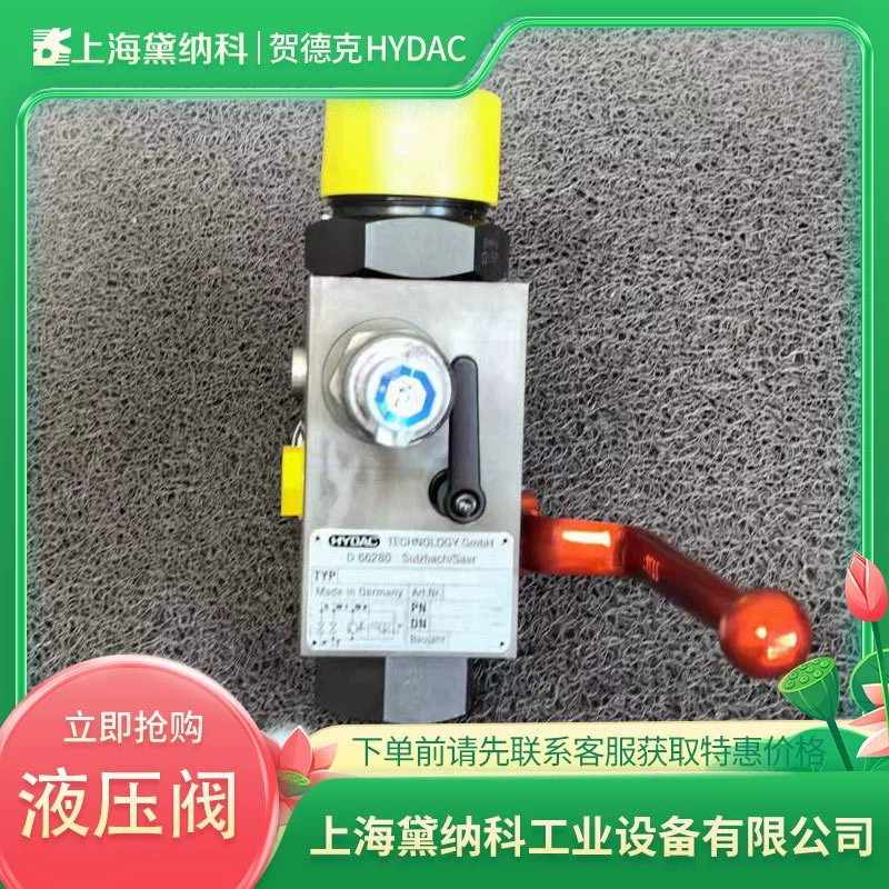 HYDAC SAF32M12N250A-S309 безопасности и запорных клапанов Германия Hedec серии SAF