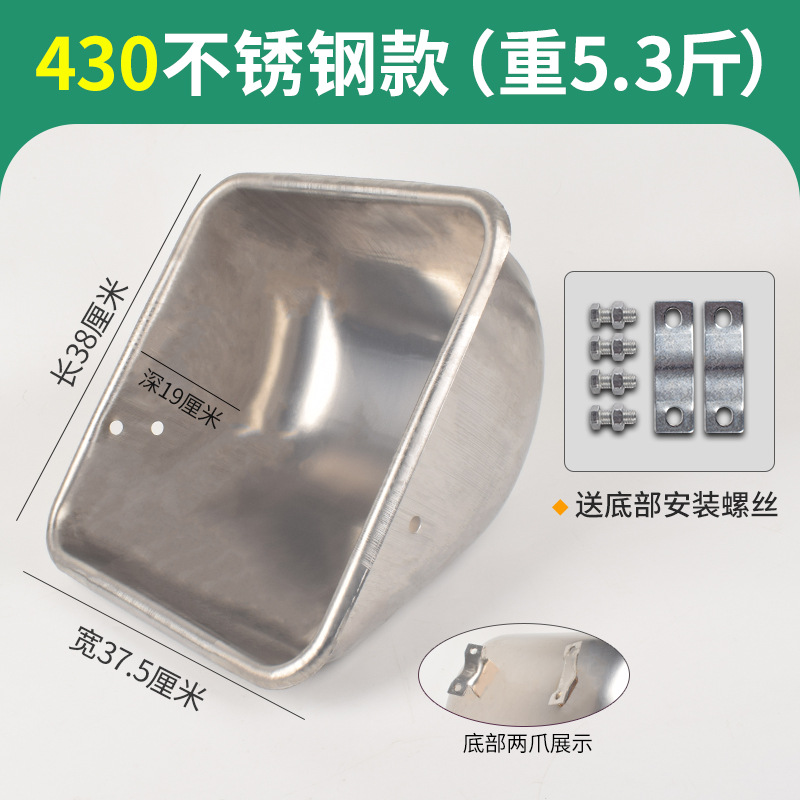 Sembrar a través de la cerda comedero de alimentación olla de alimentación de cama comedero Barra de posicionamiento de cerdo de acero inoxidable comedero de la cerda