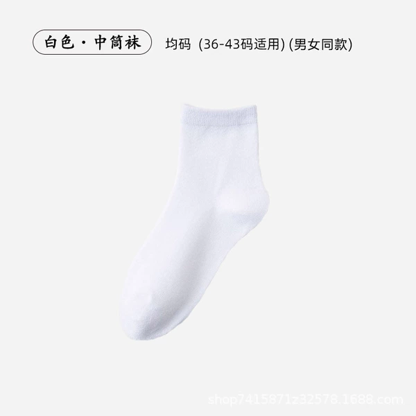 Pure white