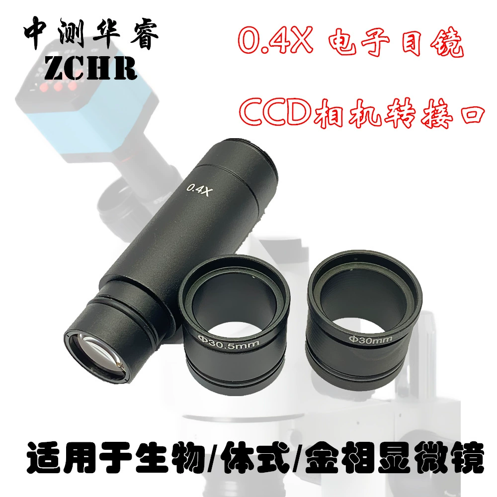 Камера микроскопа 0,4X термоусадочное зеркало микроскоп электронный окуляр CCD камера C- Port адаптер
