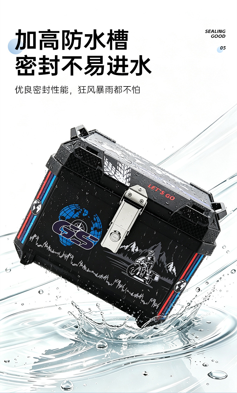 Universal motorcycle tail box for electric vehicles, not made of aluminum alloy, suitable for Ninebot and other electric scooters, used as a storage box in the rear