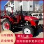 四驱马力旋耕施肥拖拉机
