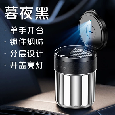 Car ashtray high-end, classy, automatic smoke extinguishing - cp-3s-blackaluminum-alloy-inner-liner