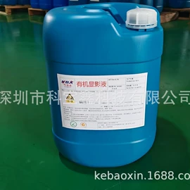 电子工业助剂;其他加工助剂;其他助剂