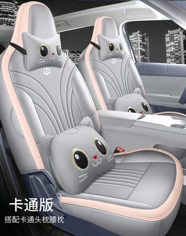 Specifically designed for the Leapmotor A05, these are full-coverage, all-season car seat covers and cushions, a specialized car seat cover set