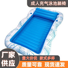 成人充气泳池躺椅浮床沙滩阳光浴浮排加大靠背枕头浮排带饮料杯架