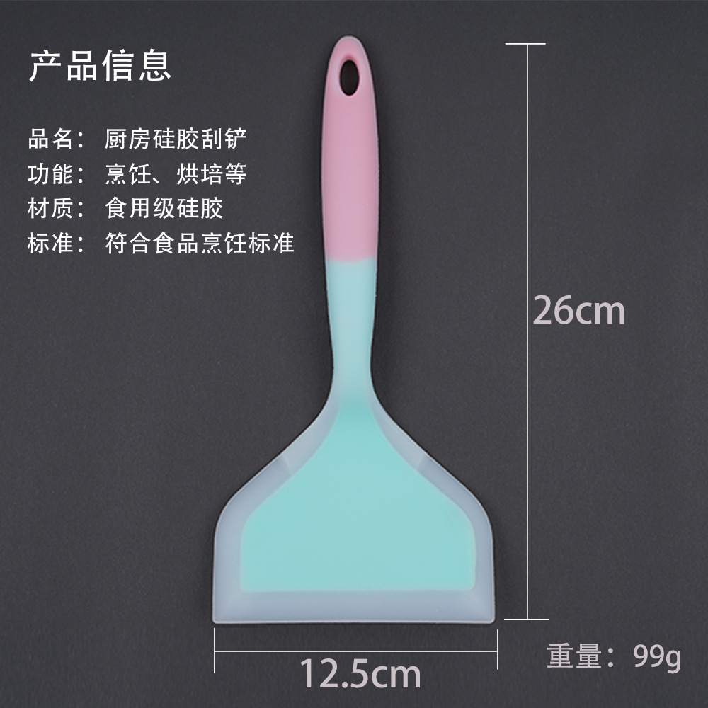 Grado Alimenticio Yuzi frito silicona espátula cocina utensilios de cocina panqueque frito huevo antiadherente pan espátula de silicona