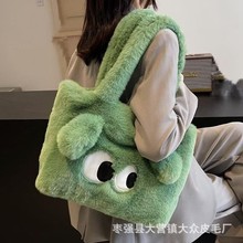大容量毛绒托特包2025新款卡通可爱大眼小狗手提包腋下单肩通勤包
