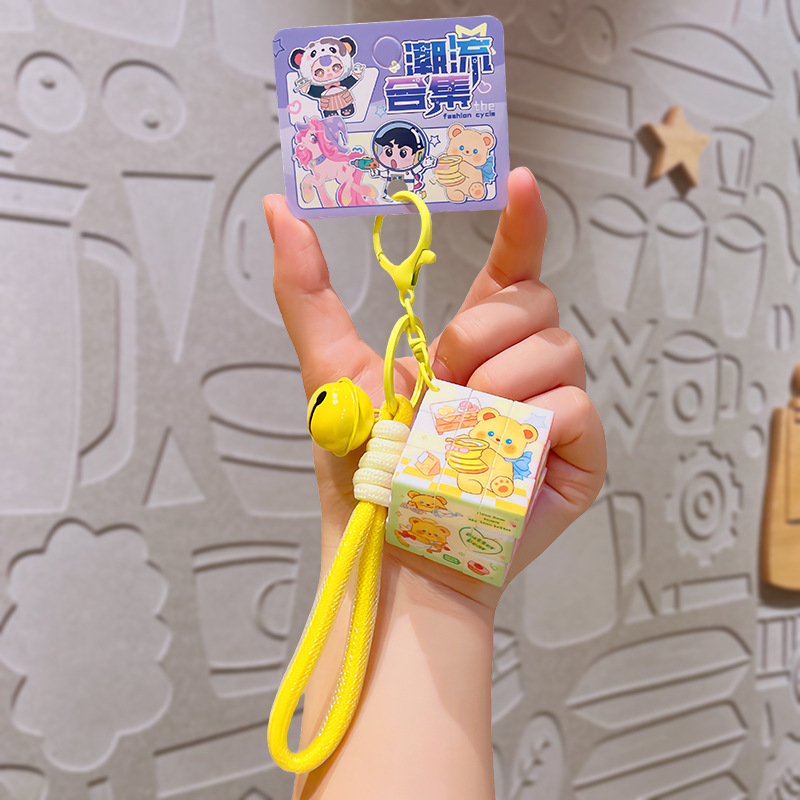 本物のブララクリエイティブルービックキューブキーホルダーペンダントパズル減圧小さなおもちゃ漫画キーチェーン小さなギフト|undefined