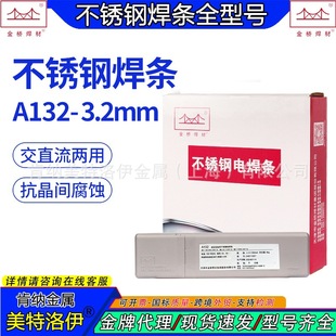 ���A132���P䓺��lE347-16���≷��������P䓬F؛3.2mm���Q���l