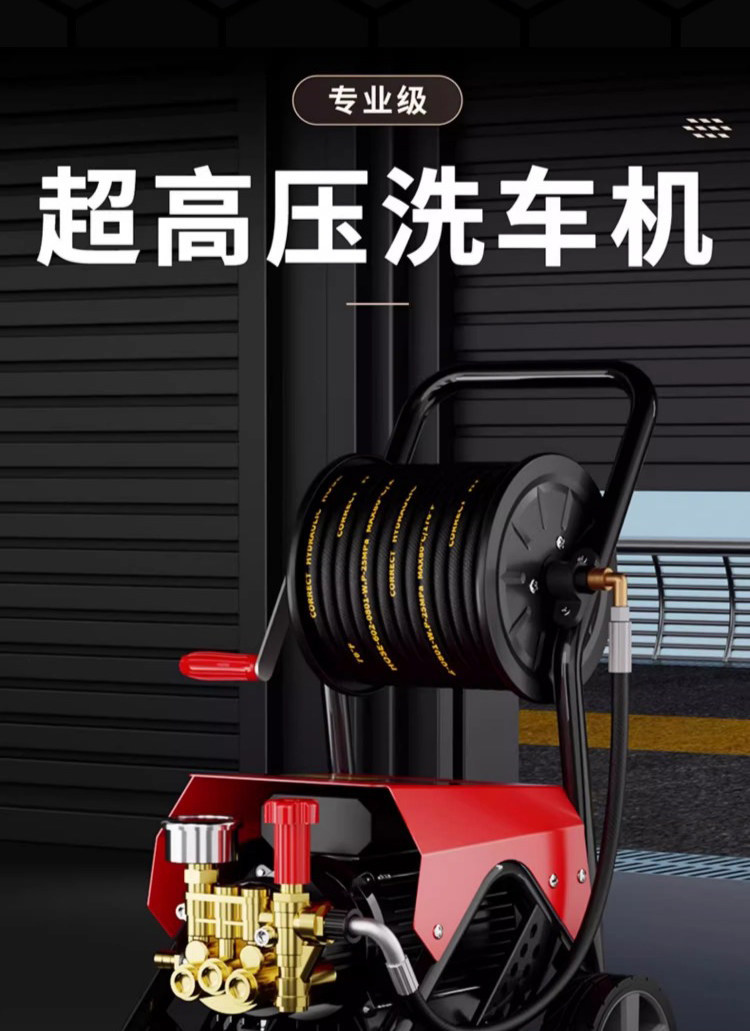 Black Cat Portable High-Pressure Car Washer for Home Use 220V Intelligent Pressure-Regulating Floor Cleaning Pump Self-Priming Dual-Purpose Cleaning Tool