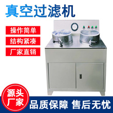 盘式真空过滤机实验室小型固液分离设备多功能脱水过滤机