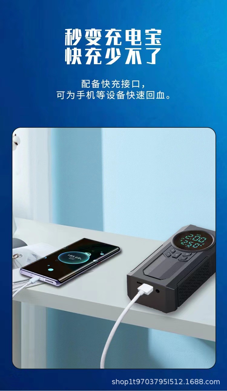 Inflator Pump for Car Tires, Electric Vehicle Air Pump, Digital Display, Wireless, Portable, Dual-Cylinder Model, Fast Inflation