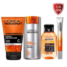 欧莱雅男士劲能醒肤露礼盒装滋润补水乳液润肤清爽学生平价现货