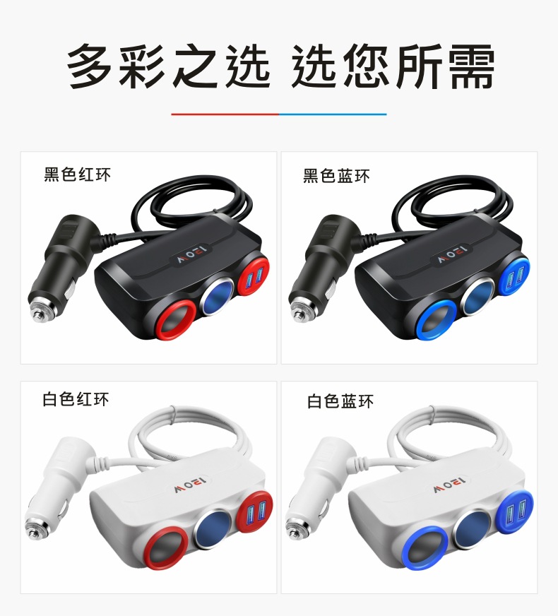 Cigarette Lighter One-To-Three Multi-Function Socket One-To-Two Car Charger Car Adapter Multi-Purpose Plug Car Charger
