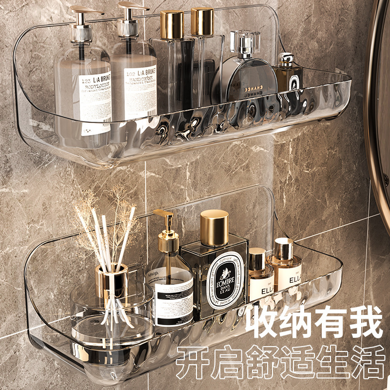 Acrylic Toilet Storage Rack Bathroom Toilet Hole-free Wall-mounted Washstand Wall Cosmetic Storage Box Rack