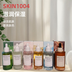国境を越えたメーカー直販スキン積雪草エッセンス5色液補水保湿修復100ml
