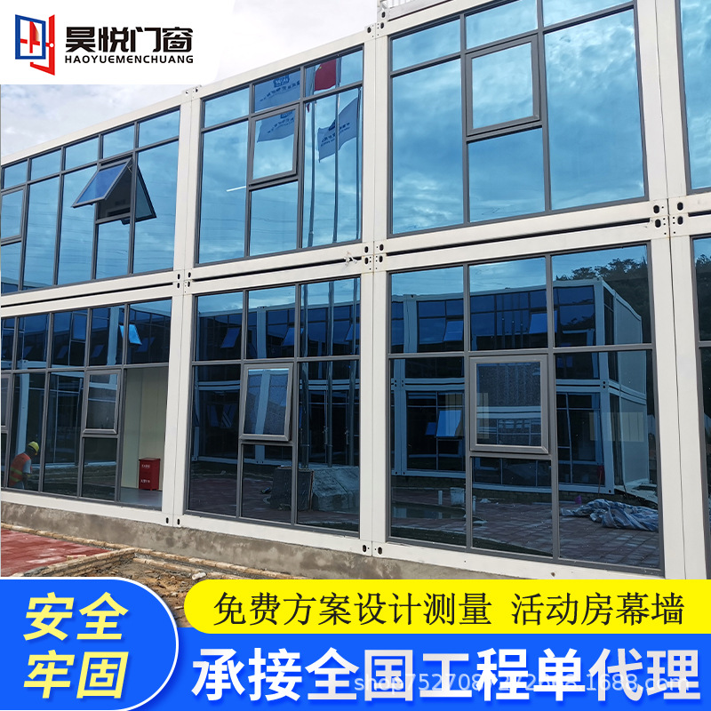 玻璃明框幕墙落地大玻璃窗隔音防热酒店别墅写字楼集装箱工地项目