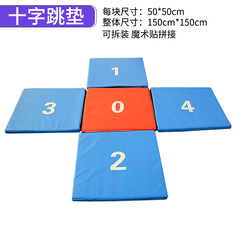 크로스 점프 매트 2