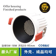 cob��WͲ���⚤�̈��Ƶ깤�̟o���������Ƕ��ʽ10WͲ���⚤�׼�
