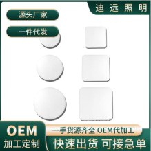 正方形吸顶灯外壳套件防水三防灯空壳led灯节能防潮灯防水防潮