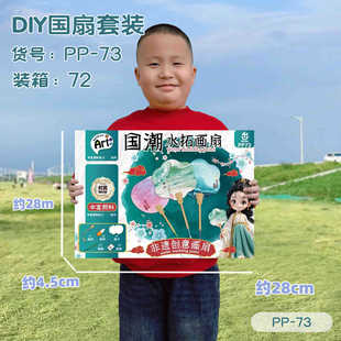 ���z���Ȳ��ϰ�diy�Ӻ�F�ȹ��L����Ư������_�W���C���YƷ���l