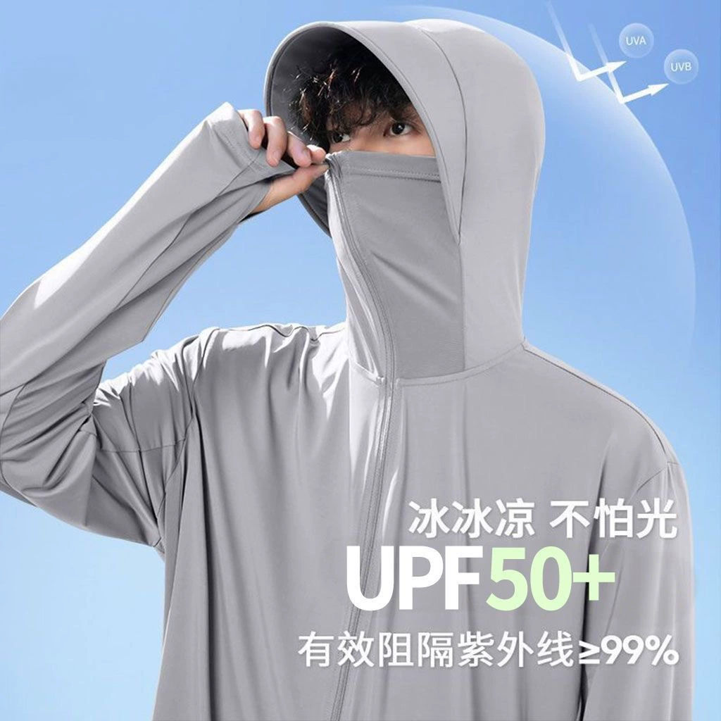 Солнцезащитный крем для мужчин и женщин с ледяным шелком