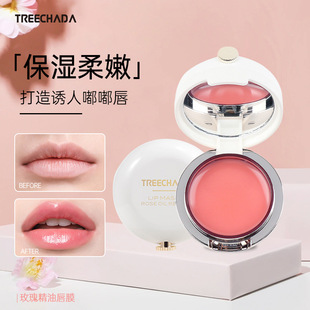 General Trade Thailand Treechada Rose Sleep Lip Mask Moisturizing, Moisturizing and Diluting Lip Lines Tr Lip Mask