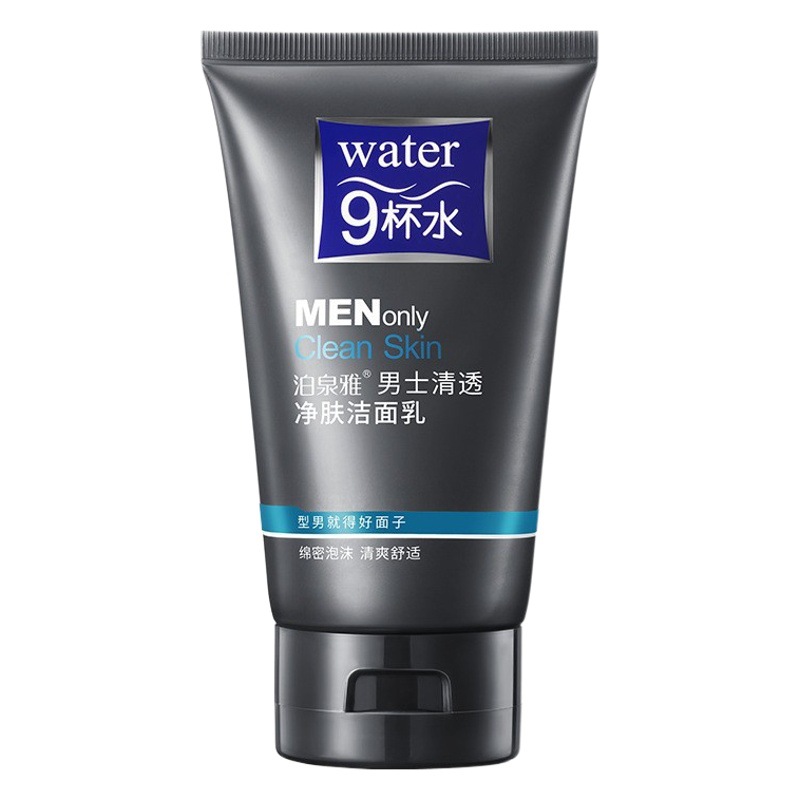 Boquanya hombres claro Crema de limpieza espuma densa limpieza profunda limpiador facial de los hombres productos genuinos al por mayor