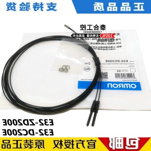 ����ȫ��E32-ZD200E E32-DC200E 2M�������͹��w ���|1��